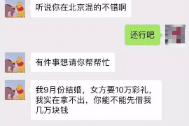 运城运城专业催债公司的催债流程和方法